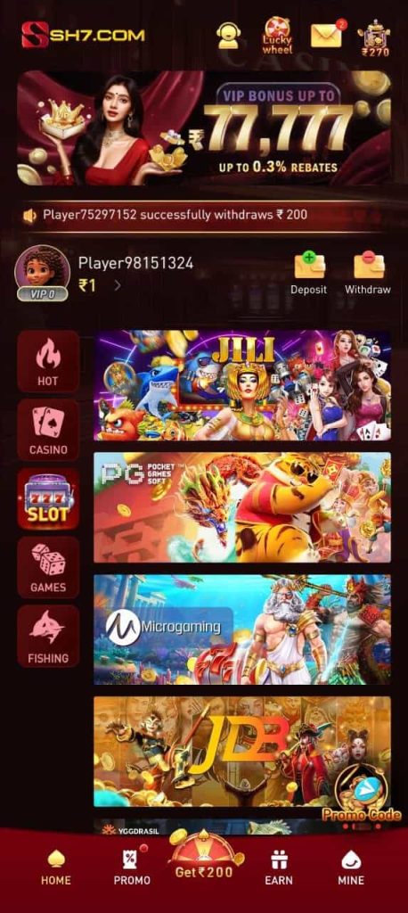 SH7 Game latest version interface screenshot